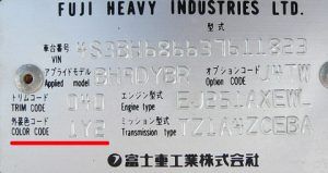 Subaru factory paint code label in the driver-side door jamb
